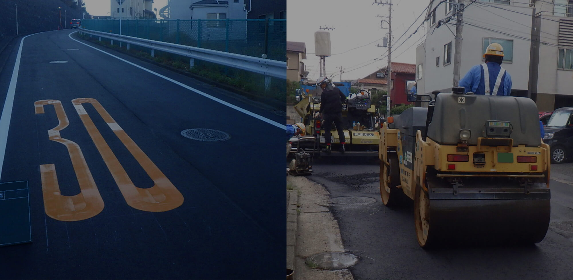 受け継がれた技術で、街の基盤を築く。